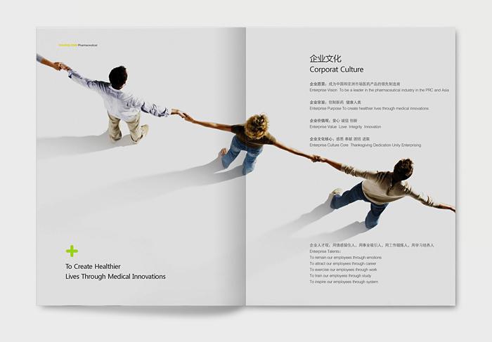 優(yōu)秀的企業(yè)宣傳片有哪些共同特點(diǎn)?