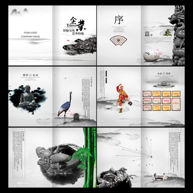 【企業宣傳】精彩的企業宣傳片，勉勵彼此，砥礪前行