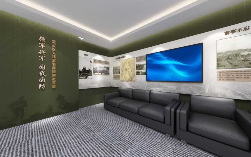 鑄夢軍魂——復興區(qū)國防館、軍史館