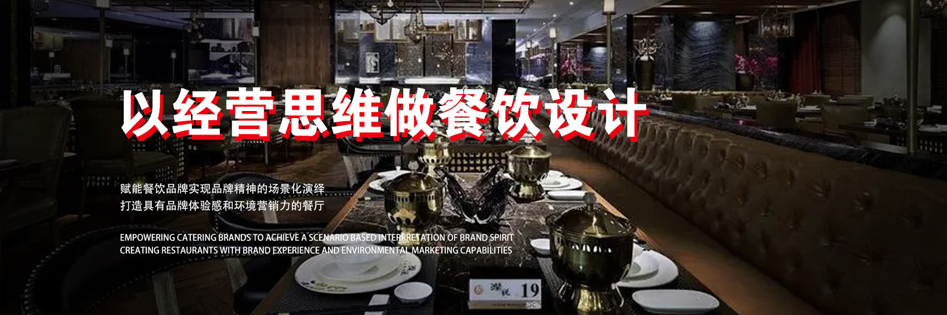 品牌策劃 , 品牌 , 鑫時(shí)空